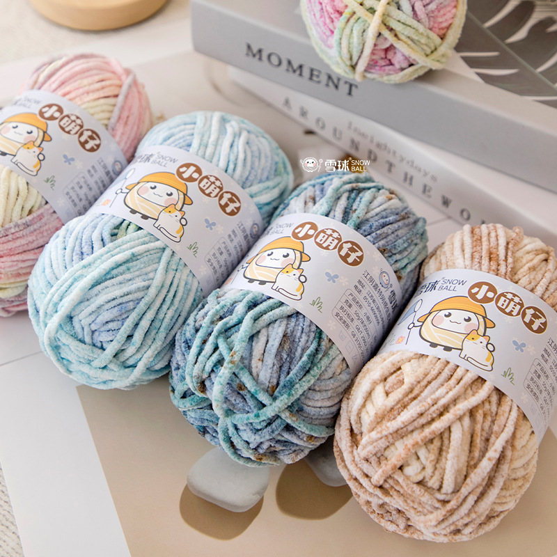 50g/grupo Lana de chenilla gru - Woven Scarf Blanket reseña y precio